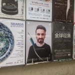 exhibition china olivier hero dressen 2015 M50 Undefine Gallery